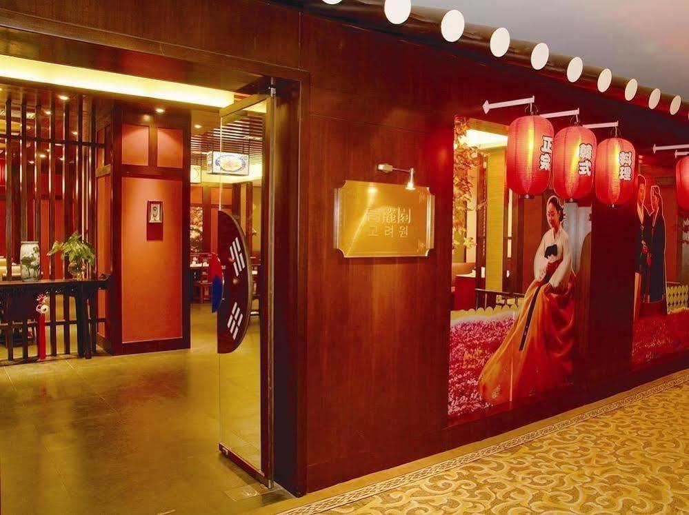 Jiangsu Nanjing New Century Hotel Exterior foto